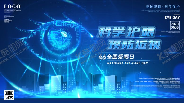 编号：11973405060425529277【酷图网】源文件下载-科技背景图