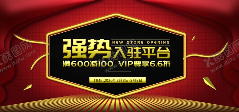 编号：12157705030302265412【酷图网】源文件下载-强势入驻