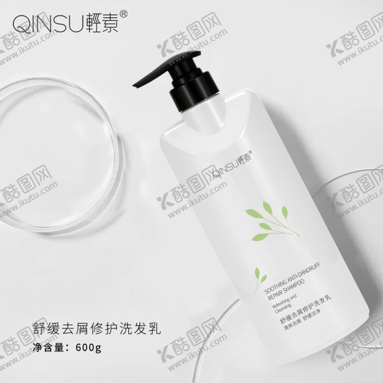 编号：48883209210808115622【酷图网】源文件下载-淘宝电视主图简约护肤