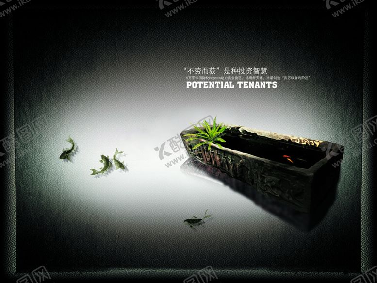 编号：47413210051629592204【酷图网】源文件下载-中国风创意海报