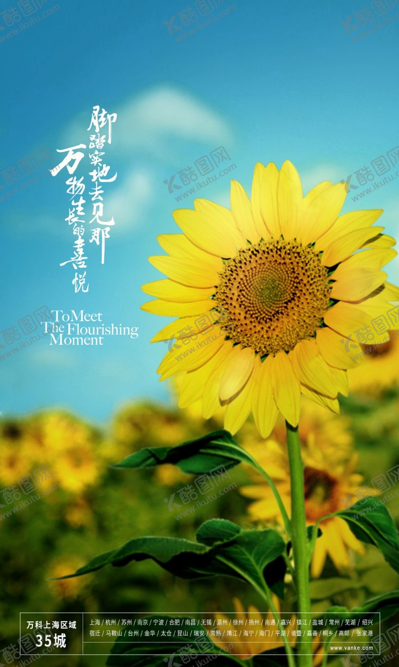 编号：24548702151011439524【酷图网】源文件下载-激励海报