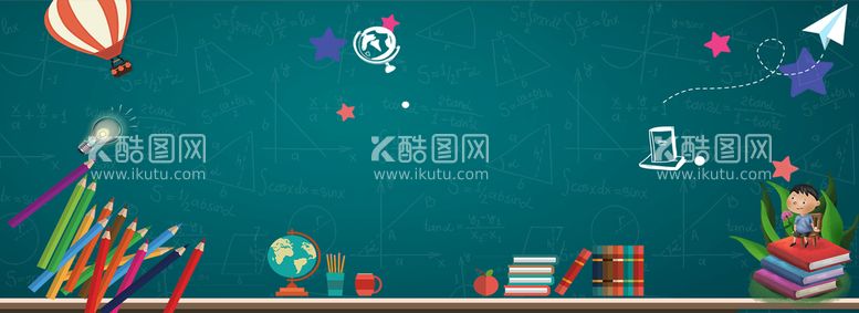 编号：63958209181214489784【酷图网】源文件下载-学校背景