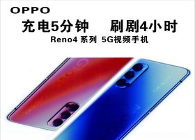 OPPO海报