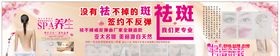 伊人王后净斑祛痘半永久美容抗衰