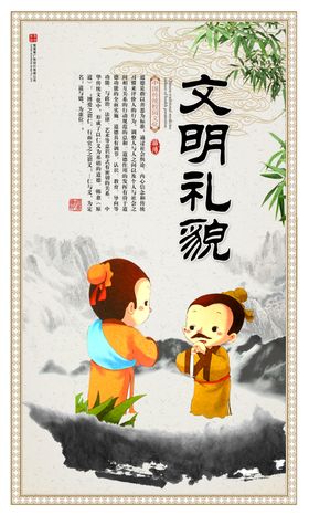 校园文化学校图板励志展板