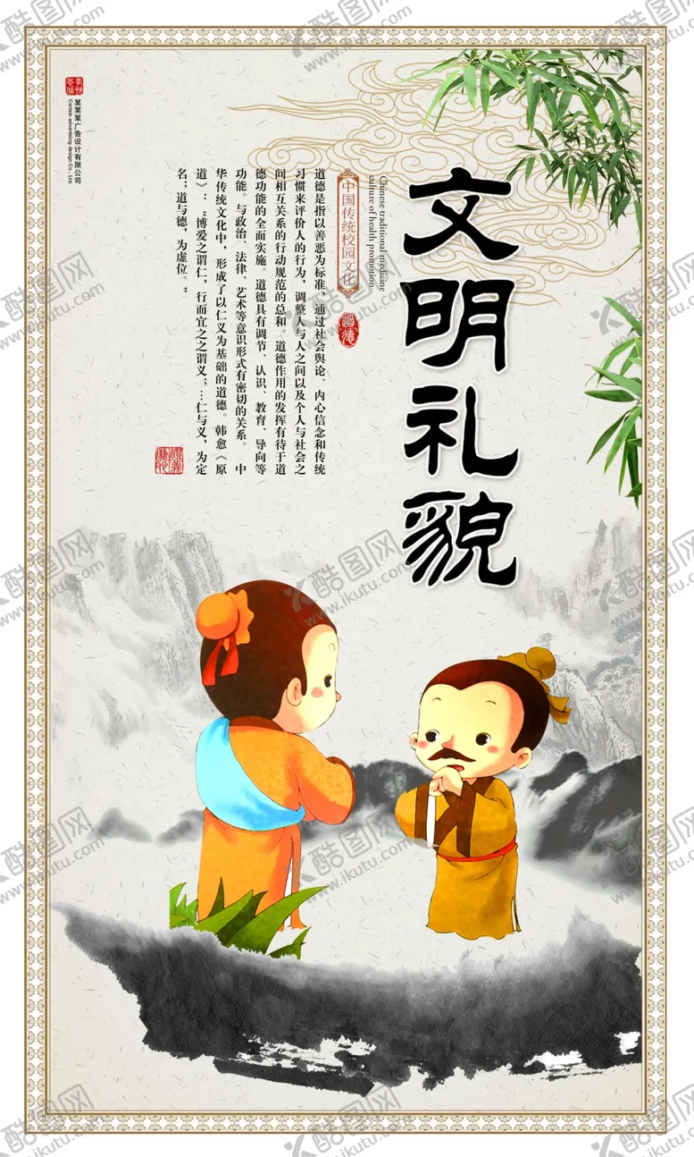 编号：43915806281411107658【酷图网】源文件下载-校园文化学校图板励志展板