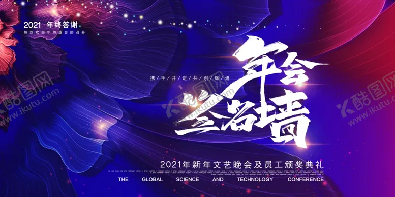 编号：20949005061244238129【酷图网】源文件下载-签到处