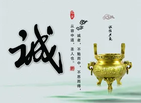 公司文化中国风责任简介口号