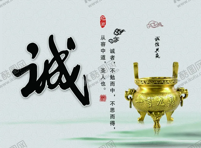 编号：27179104080312462135【酷图网】源文件下载-公司文化