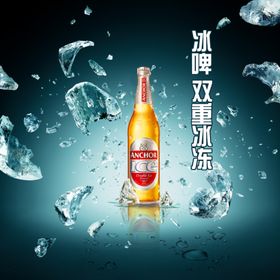 啤酒