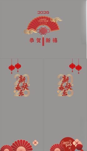 新年玻璃贴纸新春马年红色