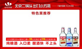 小方瓶VI使用规范手册2020