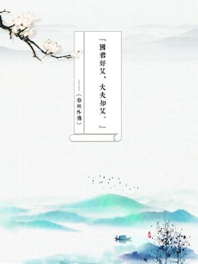 古典诗词