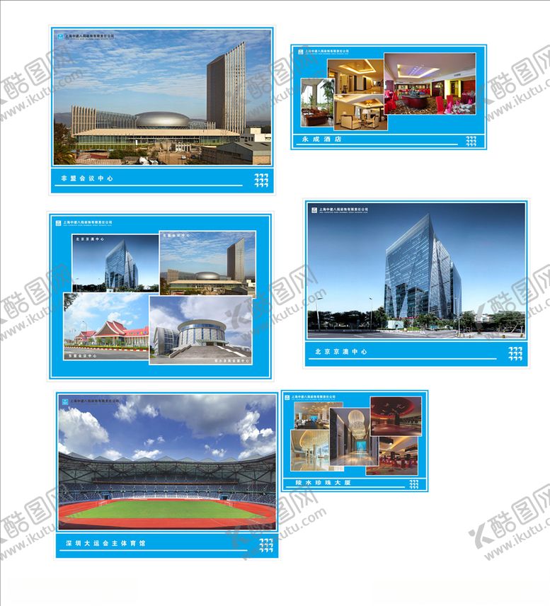 编号：42499405190528112792【酷图网】源文件下载-会议室效果图