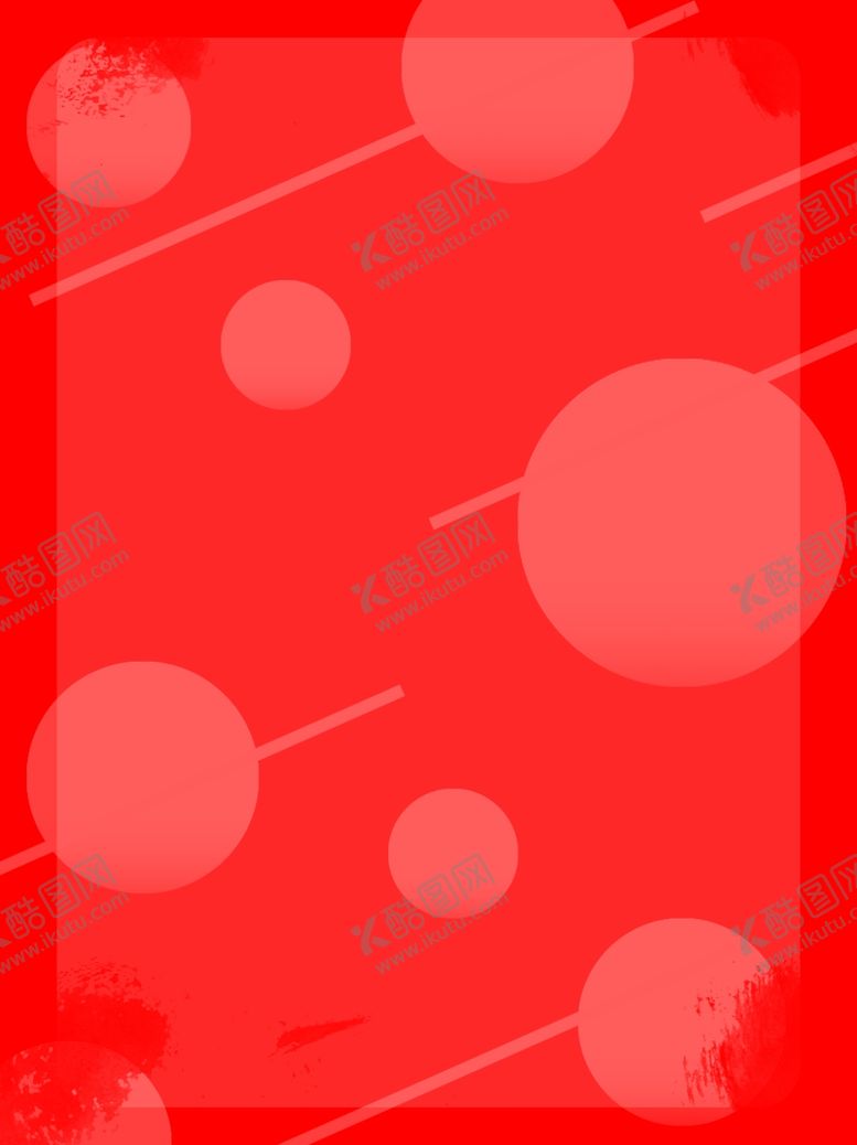 编号：79525109291229411417【酷图网】源文件下载-红色背景