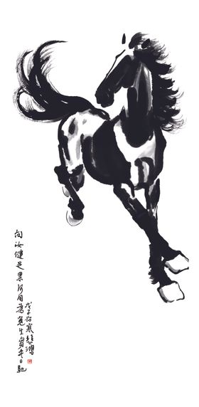 徐悲鸿大气国画马