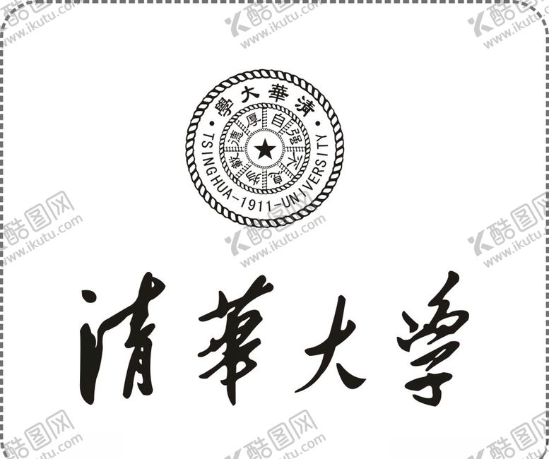 编号：21942310022045114781【酷图网】源文件下载-清华大学