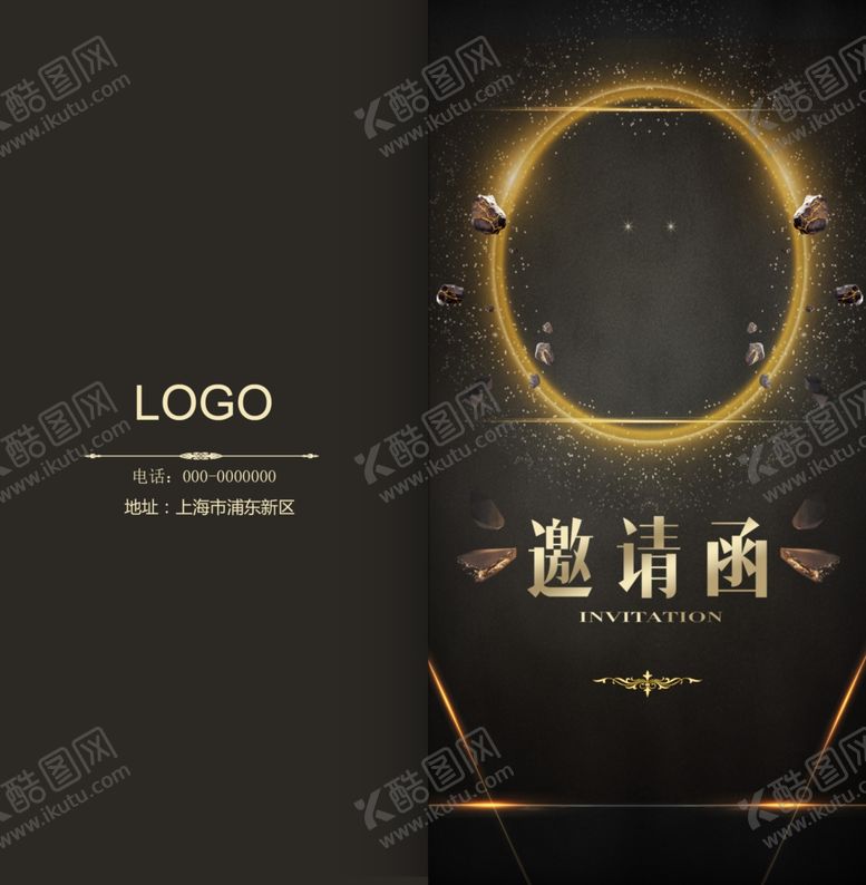 编号：21026409161815212013【酷图网】源文件下载-邀请函