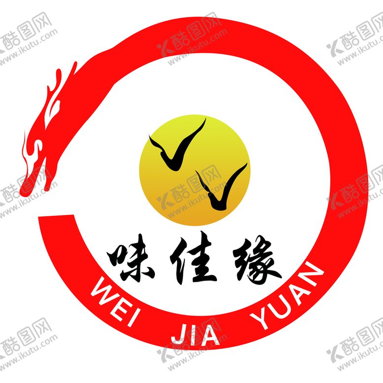 编号：52846909220114340893【酷图网】源文件下载-味佳缘标志logo
