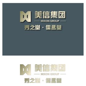 美信集团LOGO 标志 标识