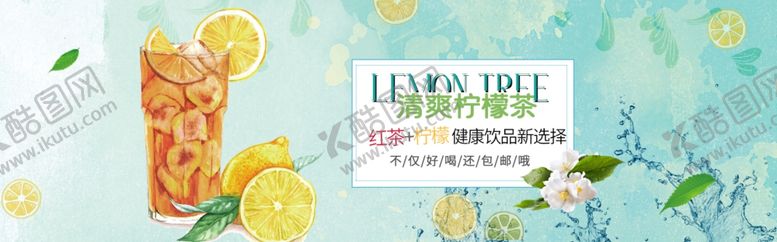编号：50899607042335451734【酷图网】源文件下载-水果