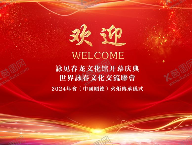 编号：23102902160337141853【酷图网】源文件下载-签到墙背景