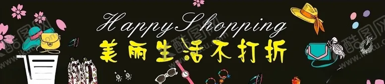 编号：50694810181630596384【酷图网】源文件下载-超市吊眉