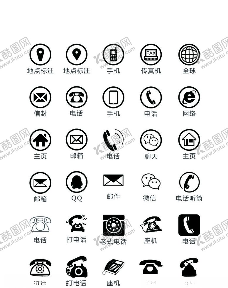 编号：59668709250050061297【酷图网】源文件下载-地点标注