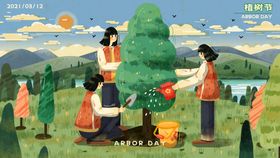 312植树节  插画  模板