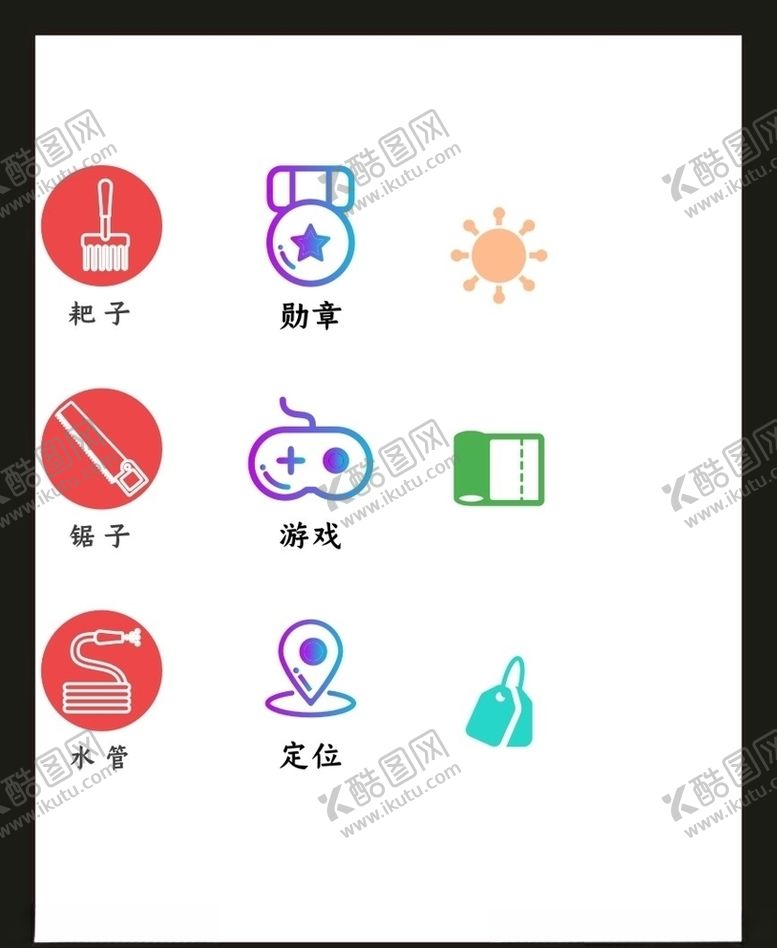 编号：19518910280502416658【酷图网】源文件下载-LOGO标识VI