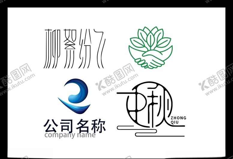 编号：86227209251655378162【酷图网】源文件下载-LOGO设计