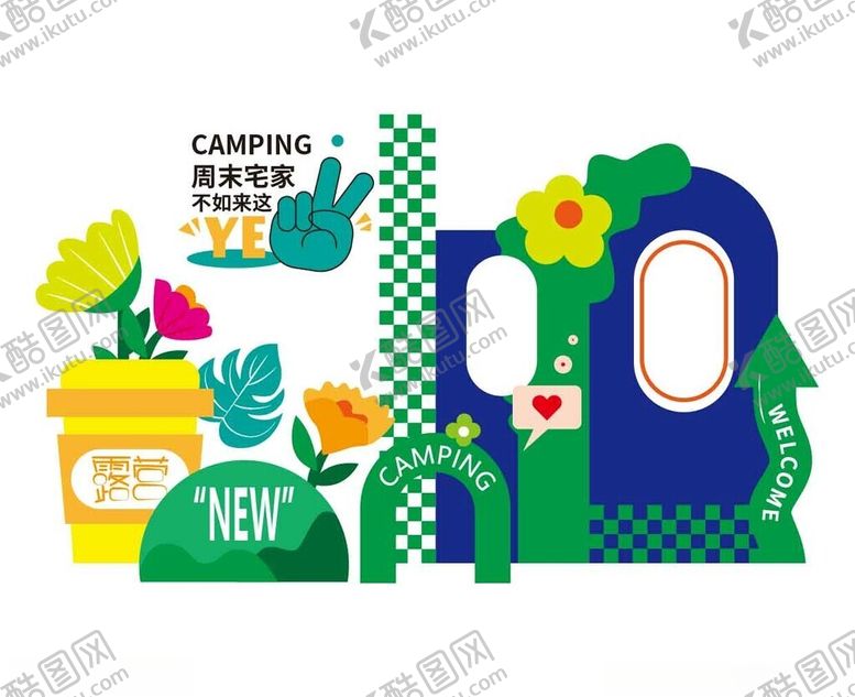 编号：22499404060112511334【酷图网】源文件下载-花园新景装饰场景布置美陈物