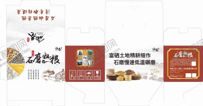 编号：40125102240426399765【酷图网】源文件下载-包装盒设计及模切刀版
