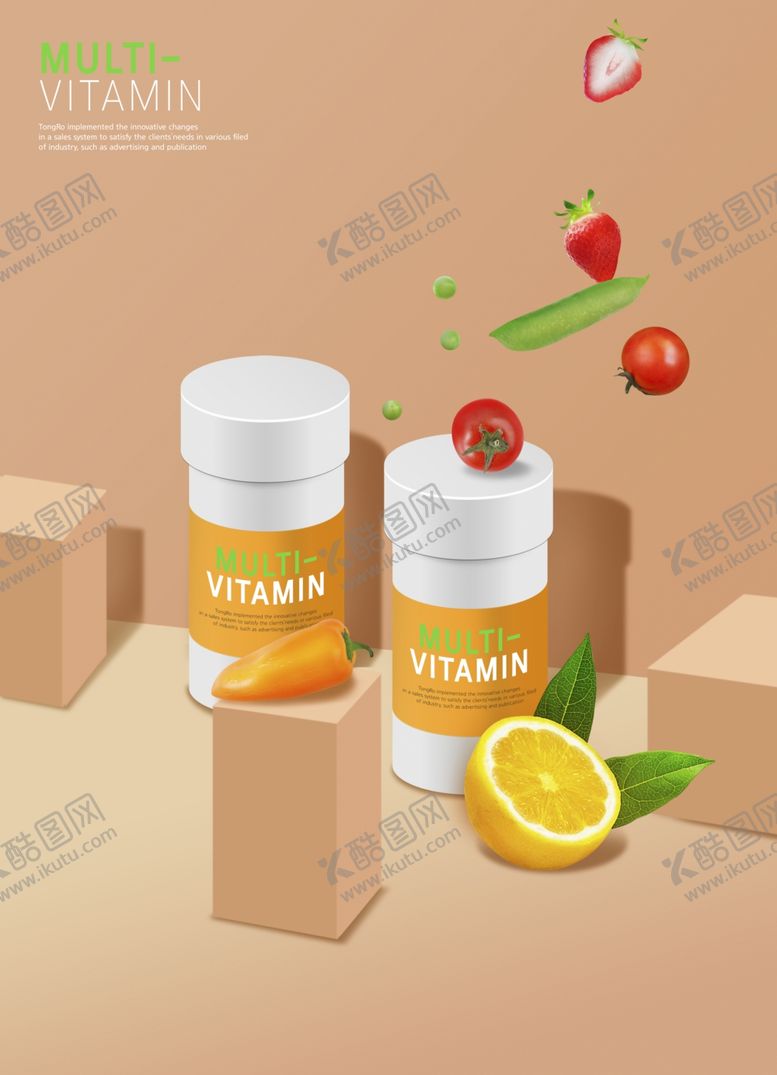 编号：96300507030117468506【酷图网】源文件下载-高端简约化妆品合成图片