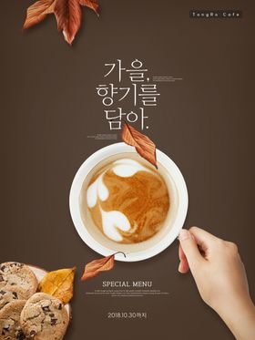 温馨唯美枫叶场景图片
