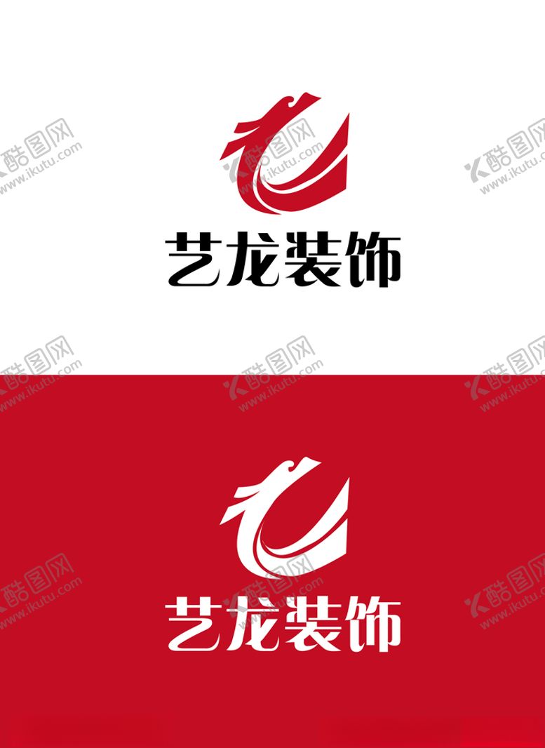 编号：19856405180224028625【酷图网】源文件下载-装饰标识设计