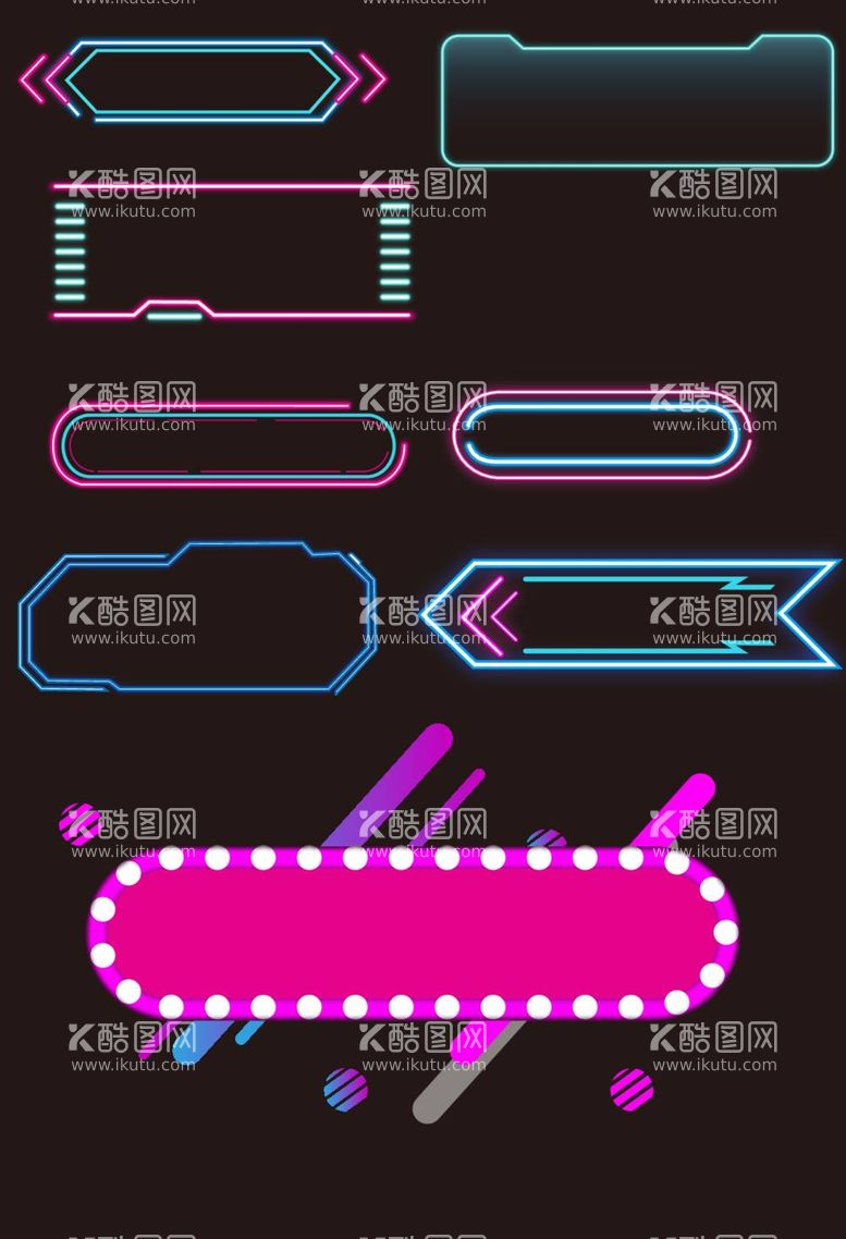 编号：21876511301016279117【酷图网】源文件下载-赛博朋克科技风发光图文框素材