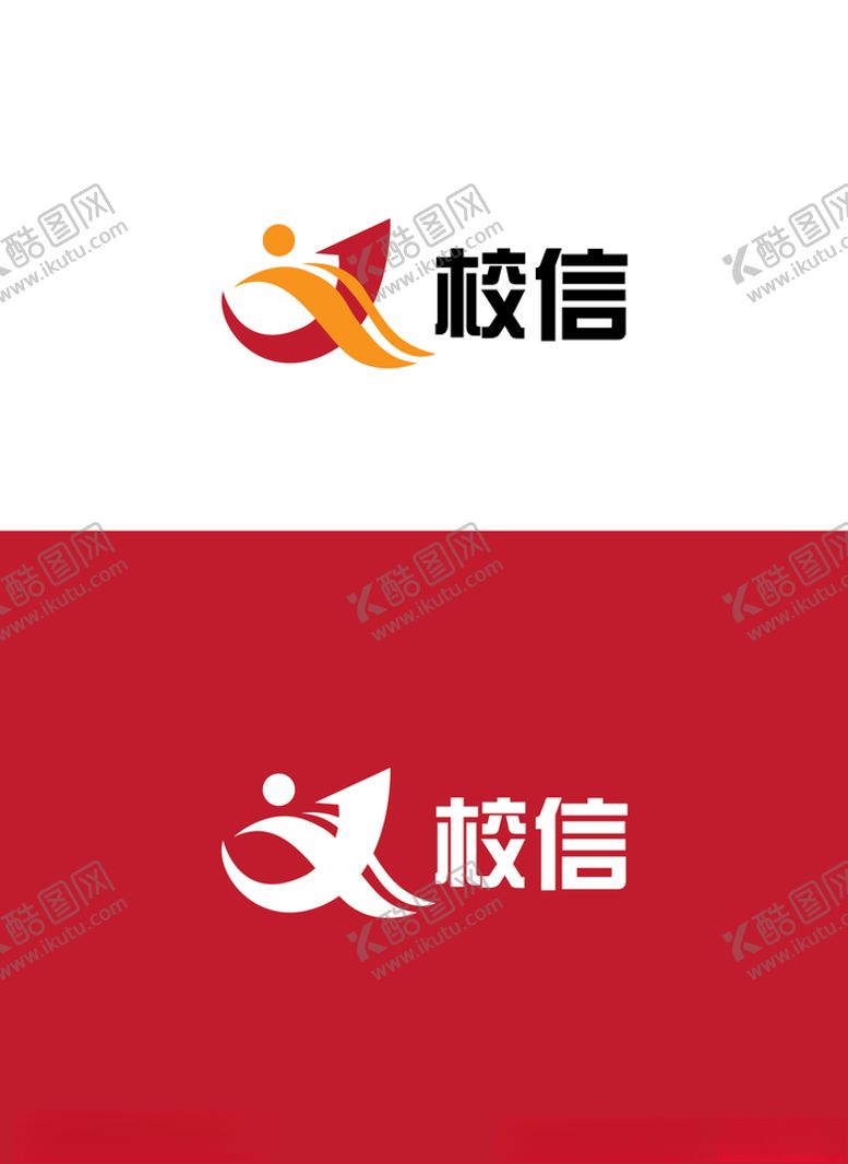 编号：51885910270120497873【酷图网】源文件下载-科技行业标识设计