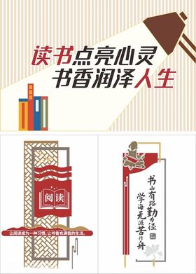 形象墙模板