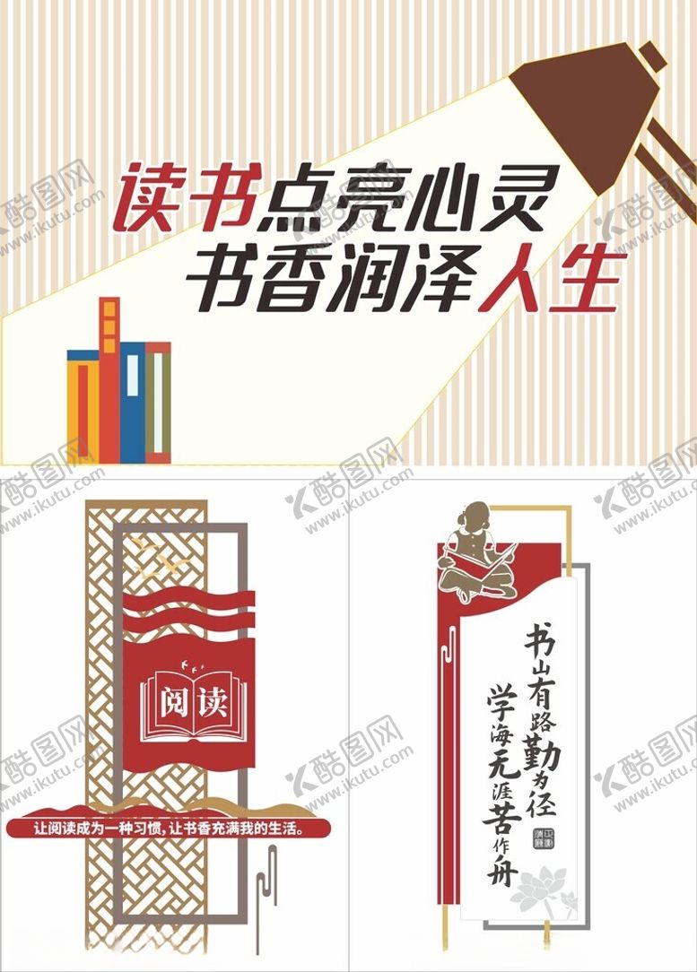 编号：83760805242348215208【酷图网】源文件下载-形象墙模板