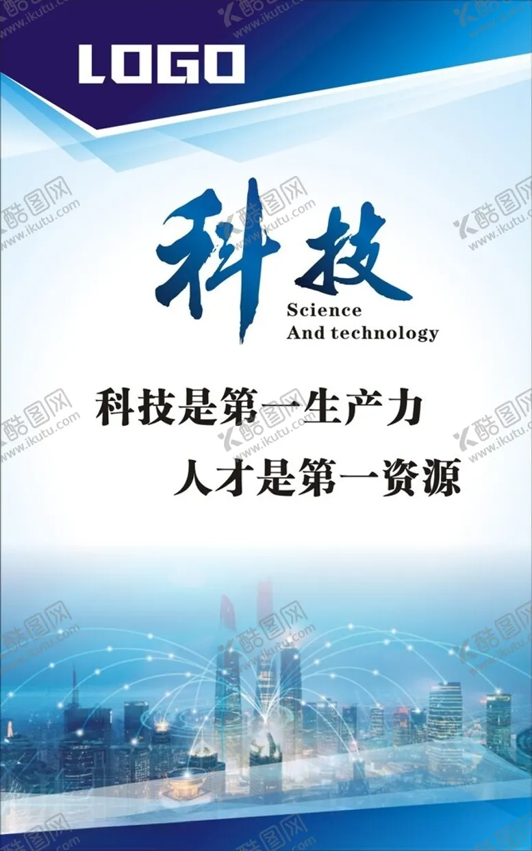 编号：43643601280335486697【酷图网】源文件下载-企业励志标语