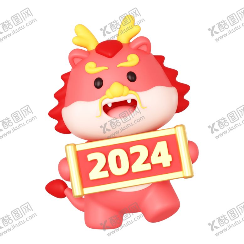 编号：21725502111208597863【酷图网】源文件下载-龙素材