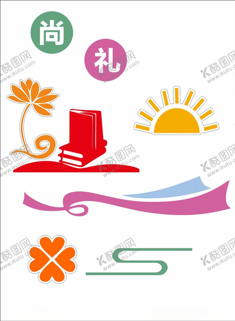 编号：18305009191307298631【酷图网】源文件下载-校园文化