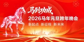 2026年