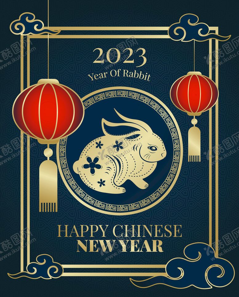 编号：85471610111614042136【酷图网】源文件下载-兔年春节海报