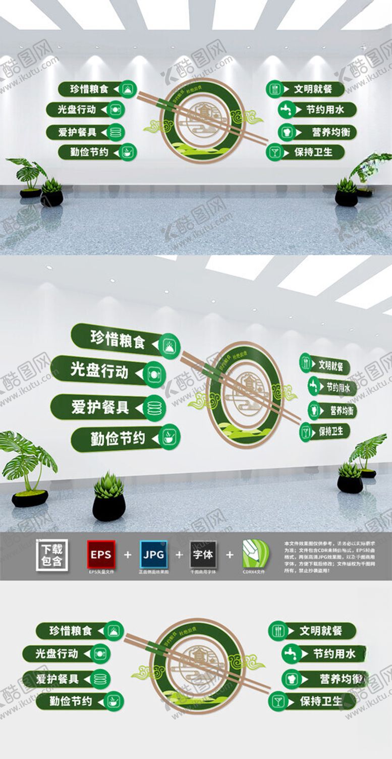 编号：55604011150212103924【酷图网】源文件下载-网页