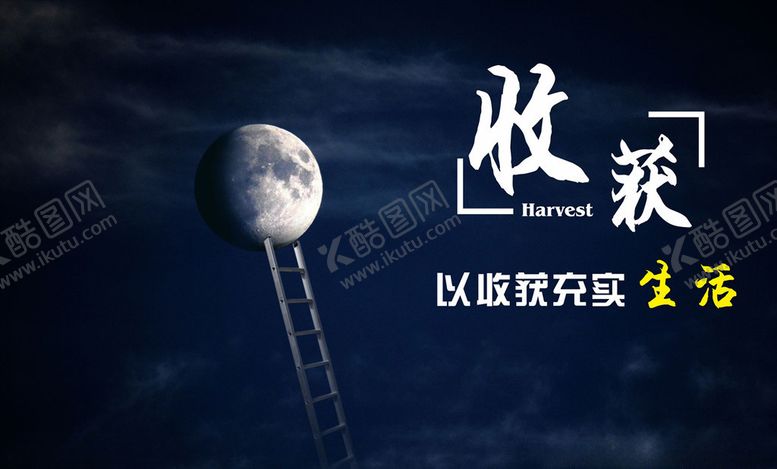 编号：28312209241503437535【酷图网】源文件下载-企业文化