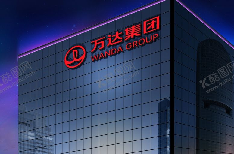 招牌样机形象墙智能贴图前台