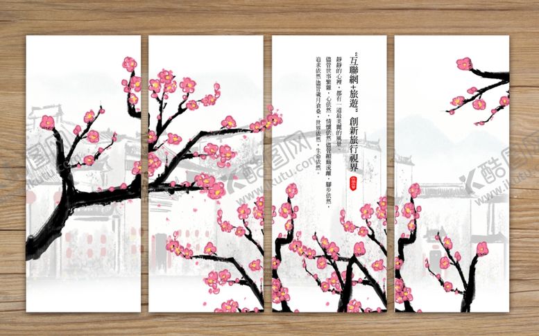 编号：56087509201654445984【酷图网】源文件下载-中国风背景墙