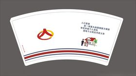 纸杯